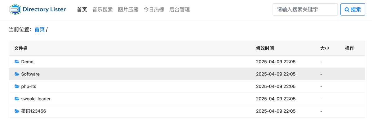 Alist疑似被收购？推荐五款私有存储程序帮你过渡-第8张图片