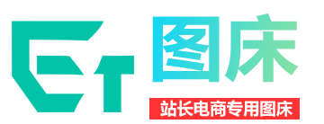 CET图床网