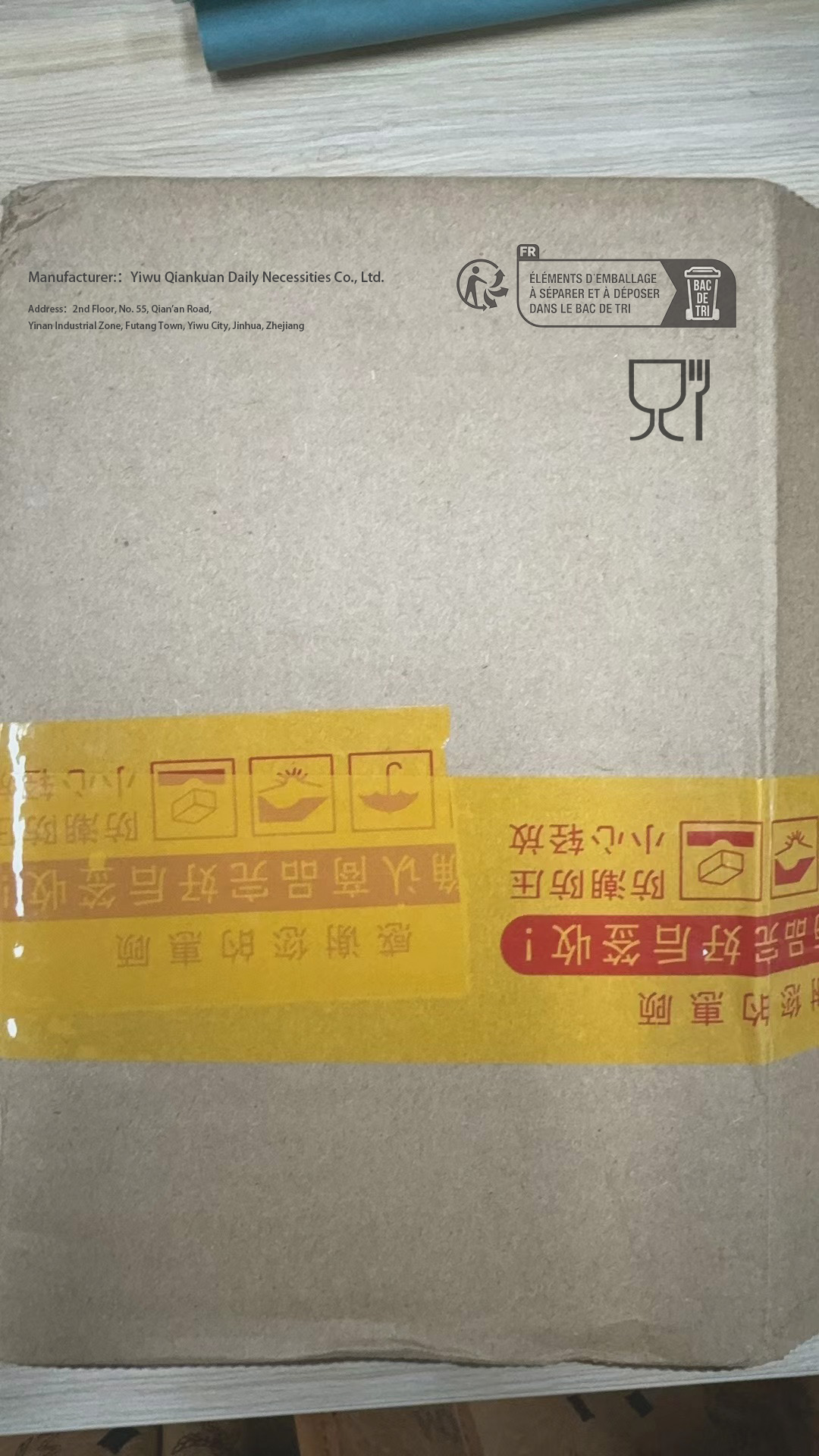 微信图片_20241008085304.png