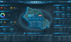 安全管理.png