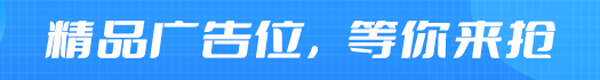 广告1