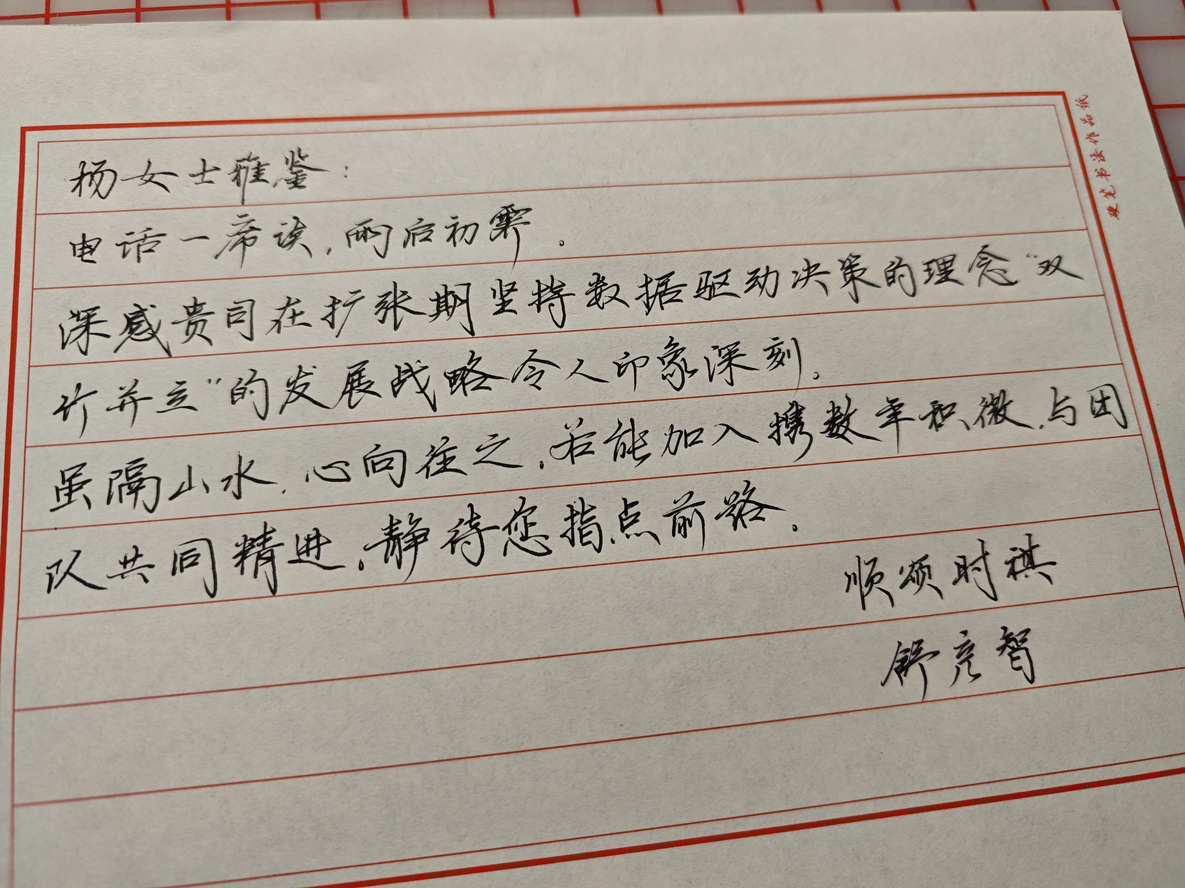 微信图片_2025-07-24_014356_903.jpg